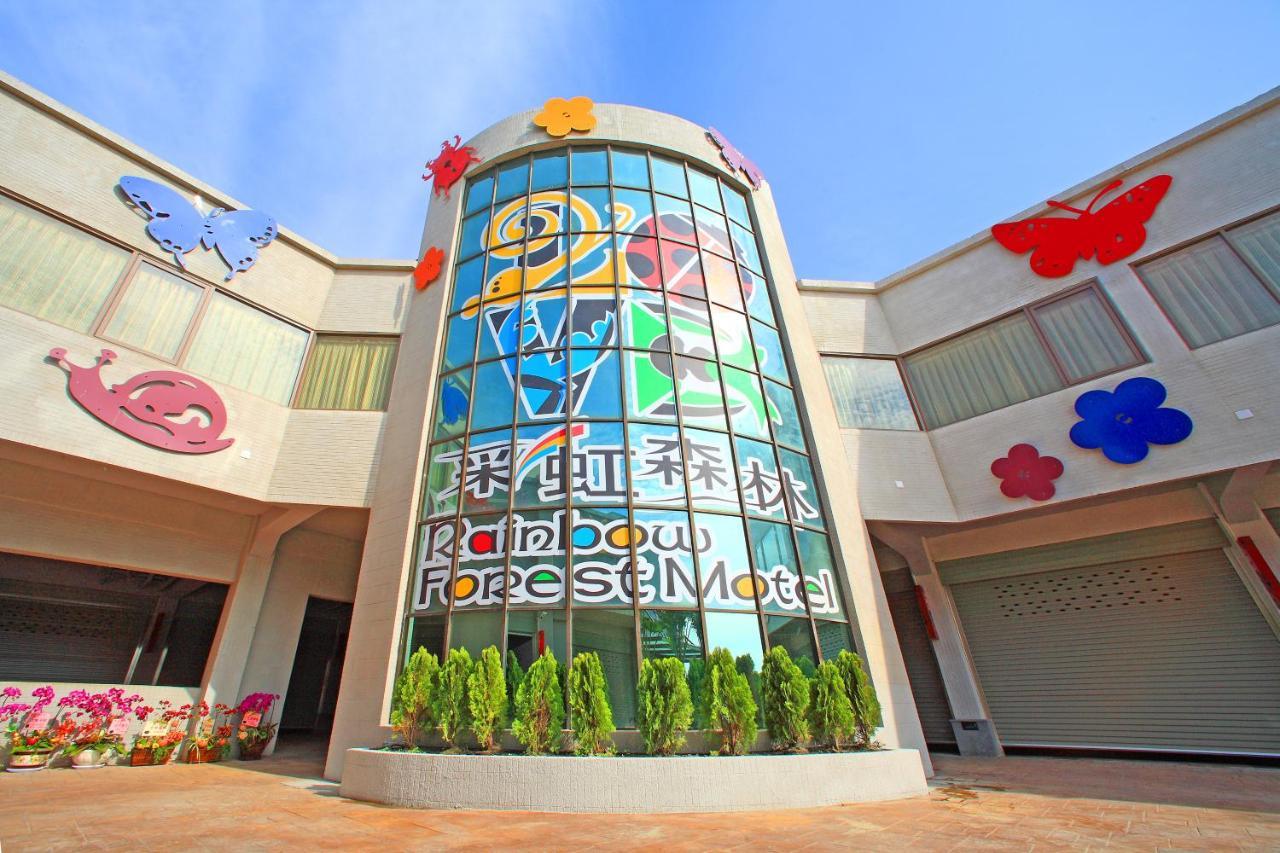 Xiushui Rainbow Forest Motel מראה חיצוני תמונה